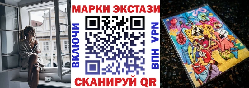 дарнет шоп  Новозыбков  Марки N-bome 1,5мг 