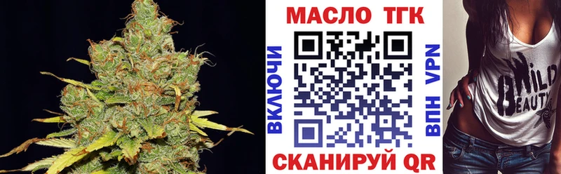 ТГК вейп магазин наркотиков мориарти состав Новозыбков
