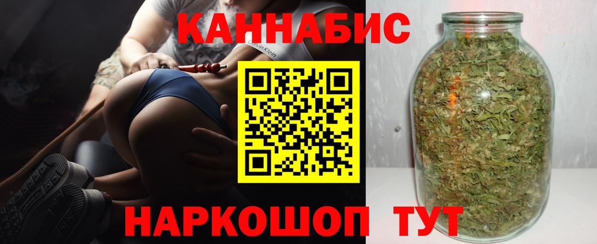 Марихуана Amnesia  Конопля SATIVA & INDICA  Новозыбков  Вход с VPN 